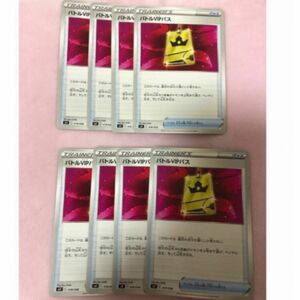 ポケモンカード　バトルVIPパス　 8枚セット