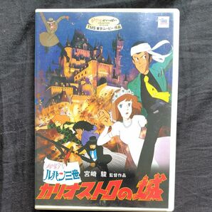 劇場版 ルパン三世～カリオストロの城('79東京ムービー新社)〈2枚組〉