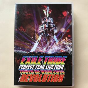 EXILE TRIBE 2DVD「PERFECT YEAR LIVE TOUR TOWER OF WISH 2014 THE REVOLUTION」