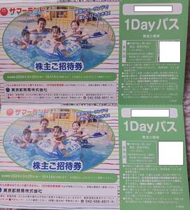  newest! Tokyo summer Land * stockholder invitation ticket 2 pieces set * summer vacation possible * including carriage 