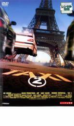 TAXi 2 レンタル落ち 中古 DVD ケース無