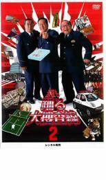 深夜も踊る大捜査線 2 DVD