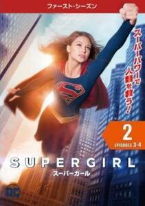 SUPERGIRL スーパーガール ファースト シーズン 1 Vol.2(第3話、第4話) レンタル落ち 中古 DVD ケース無