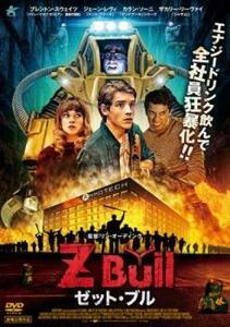 Z Bull ゼット・ブル レンタル落ち 中古 DVD ケース無