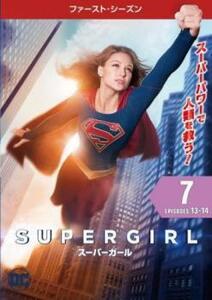 SUPERGIRL スーパーガール ファースト シーズン 1 Vol.7(第13話、第14話) レンタル落ち 中古 DVD ケース無