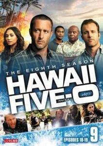 Hawaii Five-0 シーズン 8 Vol.9(第18話、第19話) レンタル落ち 中古 DVD ケース無