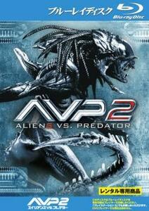 AVP2 エイリアンズVS.プレデター ブルーレイディスク レンタル落ち 中古 ブルーレイ ケース無