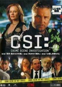 CSI:科学捜査班 SEASON 4 vol.2(第403話～第405話) レンタル落ち 中古 DVD ケース無