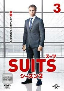 SUITS スーツ シーズン 2 VOL.3(第5話、第6話) レンタル落ち 中古 DVD ケース無