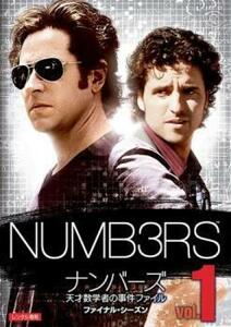 NUMB3RS ナンバーズ 天才数学者の事件ファイル ファイナル シーズン 全8枚 第1話〜第16話 最終 全巻セット DVD 海外ド