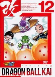 ドラゴンボール改 12(第34話～第36話) レンタル落ち 中古 DVD ケース無