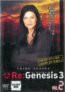 Re:Genesis リ・ジェネシス シーズン 3 VOL.2(第303話、第304話) レンタル落ち 中古 DVD ケース無