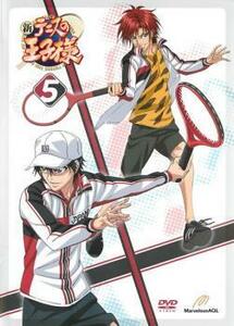 新 テニスの王子様 5(第8話～第9話、OVA 第5話) レンタル落ち 中古 DVD ケース無