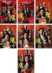 下町任侠伝 鷹 全7枚 1、2、3、4、5、6、7 レンタル落ち セット 中古 DVD ケース無