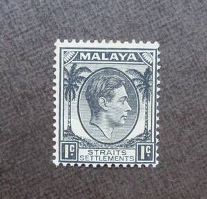 STRAITS SETTLEMENTS　　SCカタログ＃238　　1c　　未使用　　中古品