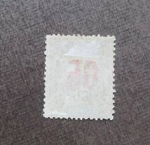 SENEGAL　　SCカタログ＃75　　5c on 30c　　使用済　　中古品_画像2