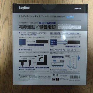 ロジテック HDDケース（ハードディスクケース） 3.5インチ 外付 冷却ファン搭載 LHR-EGU3Fの画像2