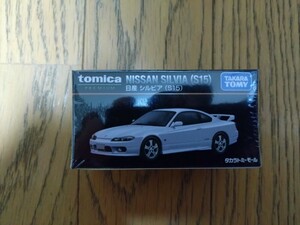 トミカプレミアム　日産　シルビア　S15　タカラトミーモールオリジナル