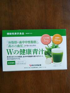 W. green juice 