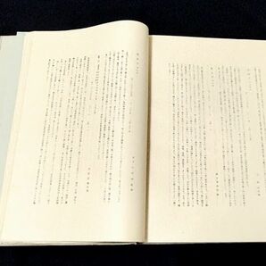 ◇刀剣書◇－名刀集美－*共箱付* 昭和23年発行の超希少書籍です！の画像4