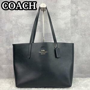 コーチ　トートバッグ　レザー　アベニュー　A4収納可能　ブラック　通勤通学　COACH　F31535