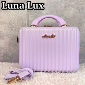 未使用 ルナルクス 2way スーツケース Luna Lux ミニトランクケース スーツケース 2way ポリカーポネート ショルダーバッグ ハンドバッグ