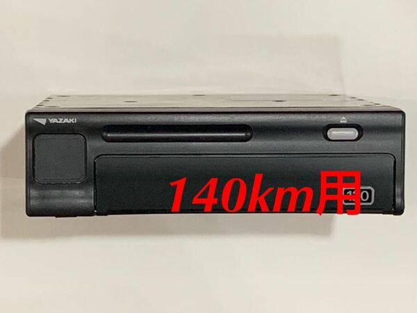 新車外し 送料無料 矢崎 アナログ タコグラフ 140 製造年月2023-12 ATG21-140W.140D　140W-2SN ヤザキ YAZAKI アナタコ　