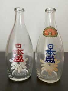 昭和 レトロ 清酒 日本盛 日本酒 空き瓶 空瓶 2本 セット コレクション アンティーク 西宮酒造