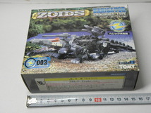 46 トミー ZOIDS ゾイド 003 バリゲーダー ワニ型 未開封 / 当時物 未組立_画像8