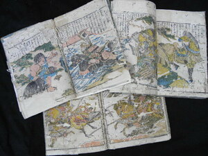 1 Edo peace book@.. confidence other 3 pcs. together * condition bad / ukiyoe woodblock print Japanese style book old book . person gold Taro 