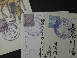 76 war front Taiwan total . prefecture .. memory Special seal 3 sheets together / memory seal stamp .. China picture postcard mail postcard 