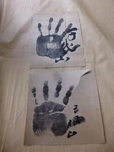 ② thousand fee. mountain three root mountain autograph hand-print 