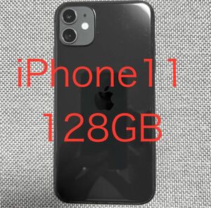 iPhone 11 128GB ジャンク品