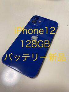 iPhone12 128GB バッテリー　液晶パネル　新品交換済み　中古品