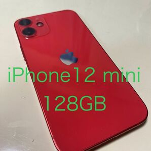 iPhone12 mini 128GB 中古品