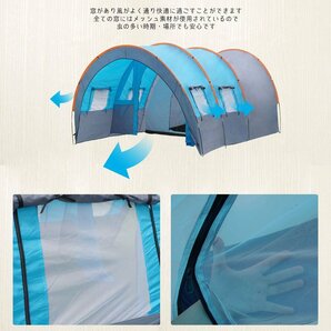 【TN-09】アウトドア 6人用 ドーム型テント ファミリーテント 就寝スペース＋リビング付 3ルームテント キャンプ レジャー BBQ 防水の画像3