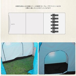 【TN-09】アウトドア 6人用 ドーム型テント ファミリーテント 就寝スペース＋リビング付 3ルームテント キャンプ レジャー BBQ 防水の画像4