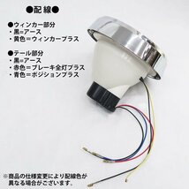 ●レトロ廃盤 フルLED LEDテールランプ 24Vヤンキーテール ６個セット オレンジレンズ TT-28LED_画像4