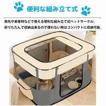 1円～売り切り Mサイズ ペットハウス 折りたたみ ゲージ 犬 猫 犬用ベッド 猫用ベッド ドッグハウス キャットハウス 屋内 屋外 PS-08GL_画像2