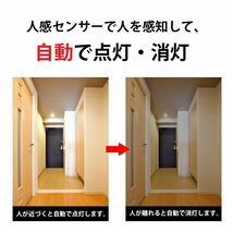 LED電球 E26 人感センサー付き 5W 2個セット 電球色 天井照明 省エネ 低UV 低紫外線 トイレ 廊下 玄関 階段 洗面所 脱衣所 新生活_画像2