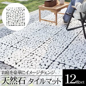 1 иен ~ распродажа плитка коврик joint плитка натуральный камень камень татами плитка 12 шт. комплект joint panel веранда сад двор терраса DIY IT-04