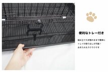 簡単組立 天井窓付き ペットゲージ 折り畳みケージ ドッグケージ 犬用 ペット用品 トレー付 黒_画像2