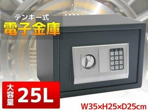  small size electron safe digital small size safe 25L numeric keypad type A4 size storage crime prevention W35×H25×D25cm black 01