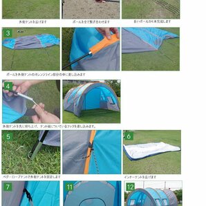 【TN-09】アウトドア 6人用 ドーム型テント ファミリーテント 就寝スペース＋リビング付 3ルームテント キャンプ レジャー BBQ 防水の画像7