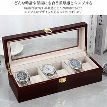 1円～ 売り切り 時計ケース 腕時計 収納ケース 6本用 高級感 ウォッチボックス 腕時計ケース ウォッチケース 展示 時計 木目 WM-06BR_画像2