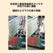 1円～ 売り切り キャリーカート 折りたたみ式 ハンドトラック 360度回転 静音 耐荷重80kg 大型タイヤ 高さ調節 アルミニウム合金 CC-01_画像4