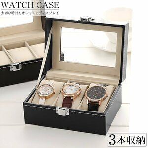 1 jpy ~ selling out clock case wristwatch storage case 3ps.@ for feeling of luxury watch box wristwatch ke- Swatch case exhibition clock PU leather WM-04