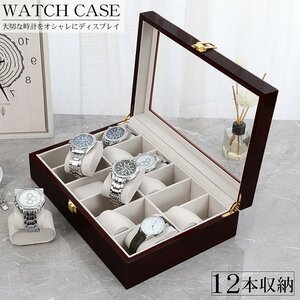  clock case wristwatch storage case 1 2 ps for feeling of luxury watch box wristwatch ke- Swatch case display exhibition clock wood grain WM-07BR