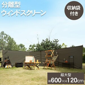 1 jpy ~ selling out Wind screen outdoor manner ... manner board . curtain folding partition .. fire curtain bulkhead . peg attaching TB-28DB
