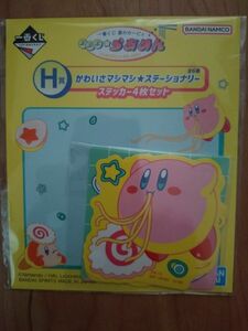 一番くじ　星のカービィ　ぷぷぷ　らあめん　H賞　ステッカー４枚セット